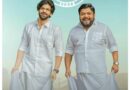 “യുണൈറ്റഡ് കിങ്ഡം ഓഫ് കേരള “നാളെ തിയേറ്ററിലേക്ക്