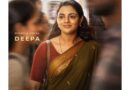 നിഖില വിമലിന്‍റെ “അനന്തൻ കാട് ” ചിത്രം 25 ന് തിയേറ്ററുകളിൽ